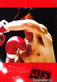 Yamashita Tomohisa для Ashita no Joe Official book