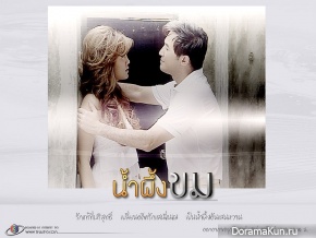 Chatchai Plengpanich, Janie Tienphosuwan и др. Для Bitter Honey (Lakorn)