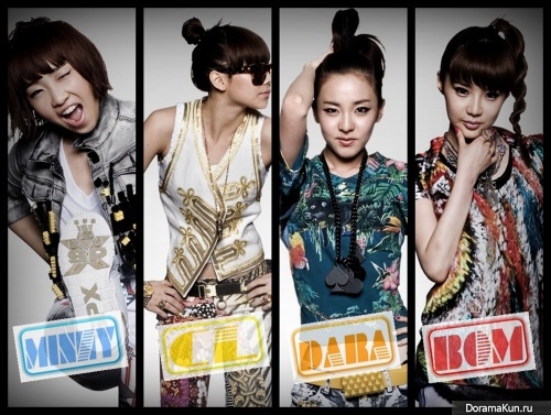 2NE1