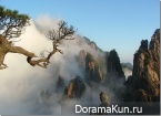 Китай. Хуаншань. Священные горы