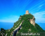 Китай. Великая Китайская стена