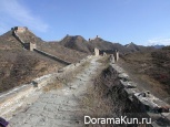 Китай. Великая Китайская стена