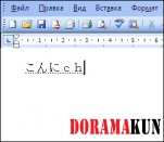 японская клавиатура