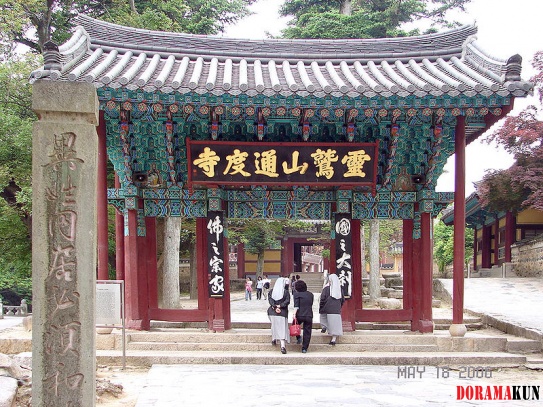 Tongdosa, 통도사