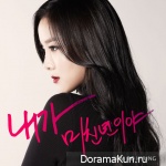 Kim Bo Hyung – Crazy Girls