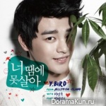 Seo In Guk