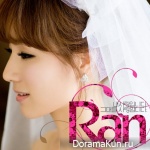 Ran – It is my love, I love you