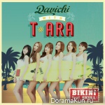 T-ara & Davichi – Bikini