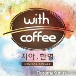 Zia & Hanbyul - With Coffee