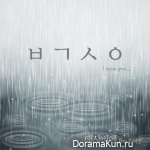 Taesabiae – I Miss You&hellip;