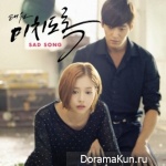 Tae Won – Sad Song