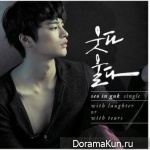 Seo In Guk – With Laughter Or With Tears
