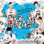 24K – U R SO CUTE
