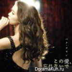 Baek Ji Young – Kono Ai, Wasurenaide