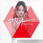 Baek Ji Young – Reminded of You