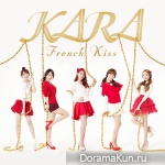 KARA – French Kiss