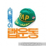 Double K – Rap Movement