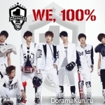 100% – WE, 100%