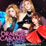 Orange Caramel – Orange Caramel Lipstick DJ Remix