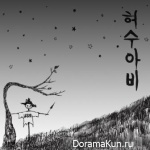 Lee Hi – Scarecrow