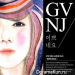 GAVY NJ – It's pretty