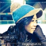 Lena Park - Gift