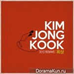 Kim Jong Kook – 2012 Remake: Reminiscence