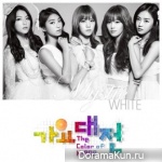 Kang Ji Young, Bora, Han Sun Hwa, Heo Ga Yoon, Lizzy - The Little Mermaid
