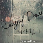 Lee Da Heen – Rainy Day