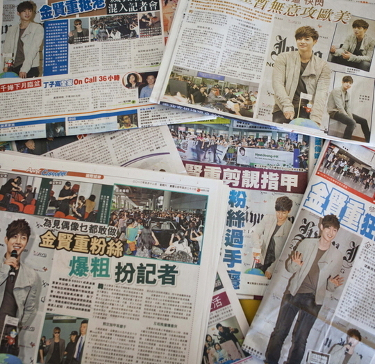 kimhyunjoong_hongkong kimhyunjoong_hongkong
