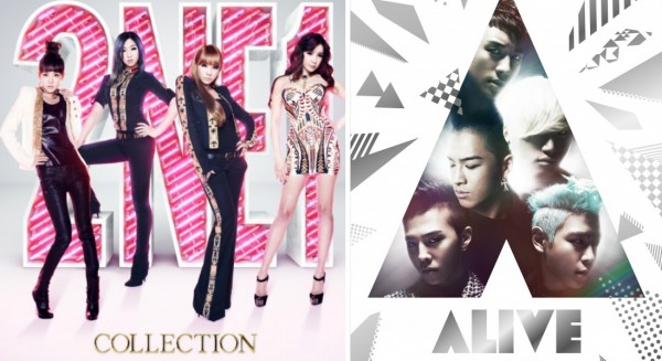bigbang_2ne1 bigbang_2ne1
