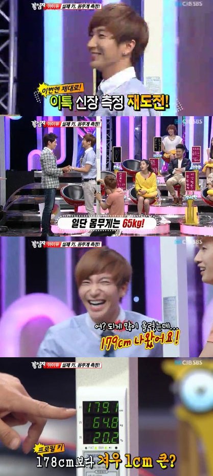 Lee Tuk Lee Tuk
