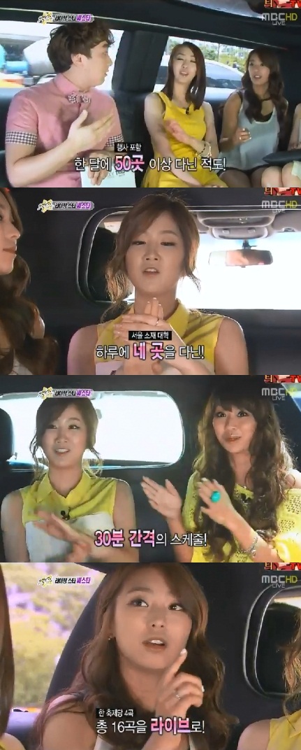 sistar_events