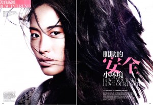 Shu Pei Qin Для Vogue 01/2010 Shu Pei Qin Для Vogue 01/2010