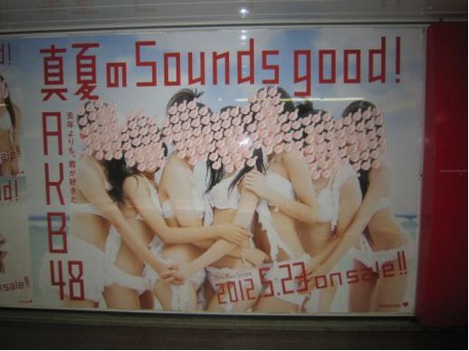 AKB48 AKB48