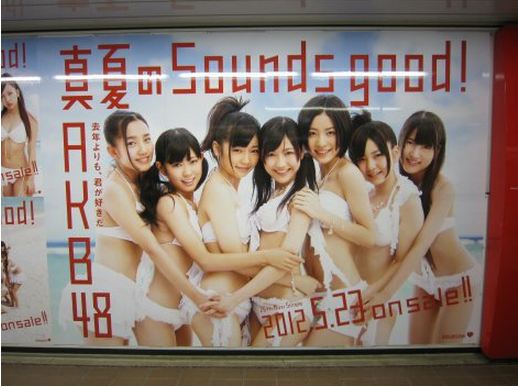 AKB48 AKB48