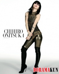 Chihiro Onitsuka Для BARFOUT! 06/2012