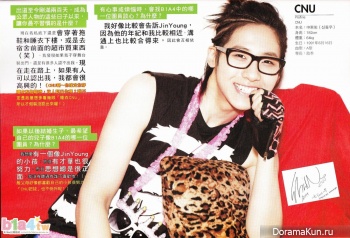 CNU