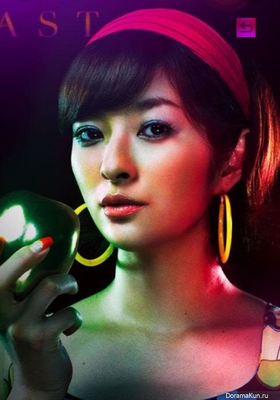 Akimoto Yuki Akimoto Yuki