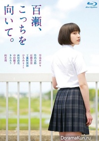 Momose, Kotchi wo Muite