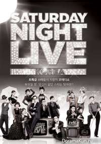 SNL Korea
