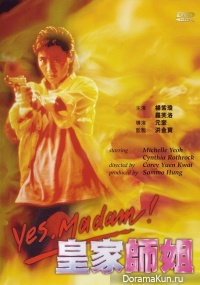 In the Line of Duty: Yes, Madam!