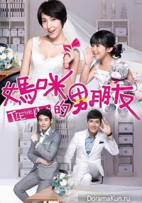 Tie the Knot