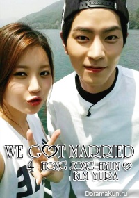 We got Married 4