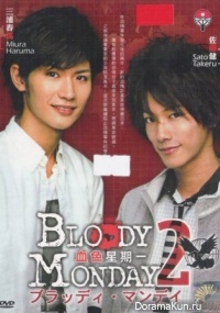 Bloody Monday 2