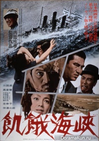 Kiga kaikyo