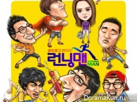 Running Man