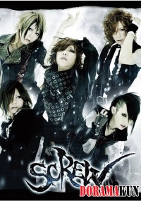 SCREW