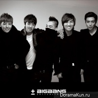 Big Bang