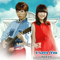 Akdong Musician